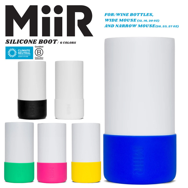 【メーカー取次】MiiR ミアー Silicone Boot シリコンブーツ【キャンペーン対象外】【R】