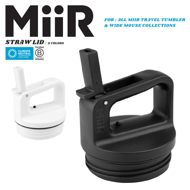 【メーカー取次】MiiR ミアー Straw Lid ストローリッド【キャンペーン対象外】【R】