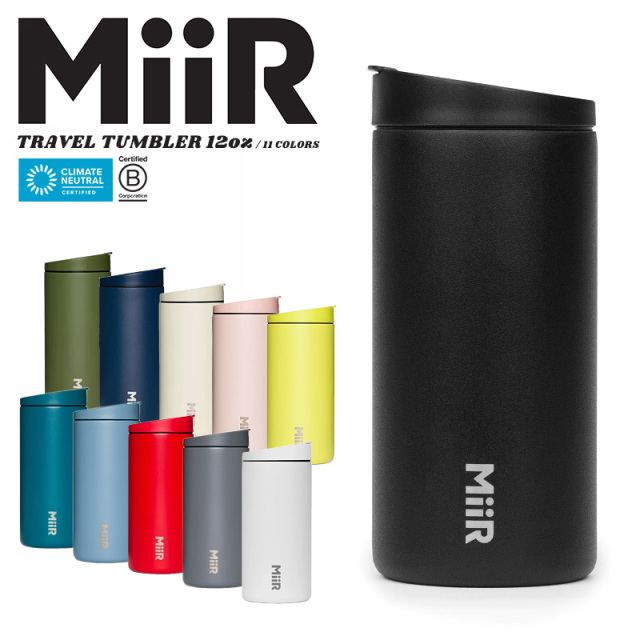 【メーカー取次】MiiR ミアー Travel Tumbler トラベルタンブラー 保温・保冷 サーモボトル 12oz（354ml）【キャンペーン対象外】【R】