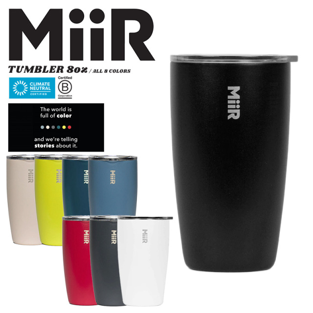 MiiR ミアー 8oz Tumbler 蓋付きステンレスタンブラー（237ml）【キャンペーン対象外】【R】
