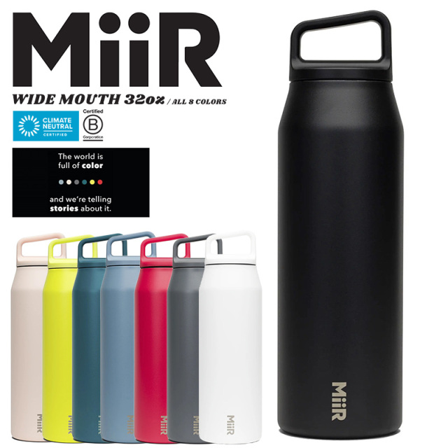 【メーカー取次】MiiR ミアー Wide Mouth ワイドマウス 保温・保冷ボトル 32oz（946ml）【キャンペーン対象外】【R】