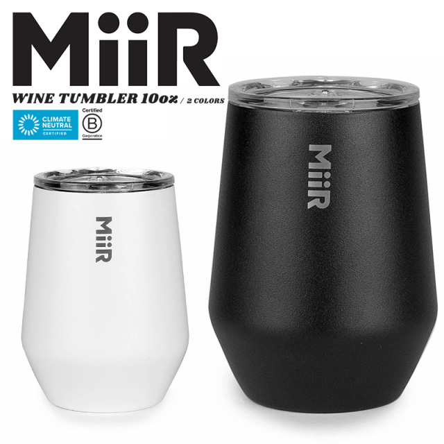 【メーカー取次】MiiR ミアー Wine Tumbler ワインタンブラー 保温・保冷 蓋付きカップ 10oz【キャンペーン対象外】【R】