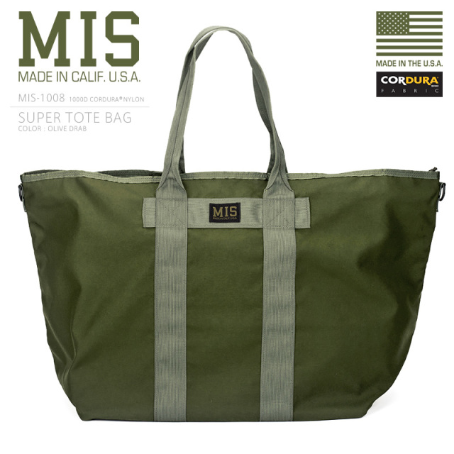 MIS エムアイエス MIS-1008 CORDURA NYLON スーパートートバッグ 5