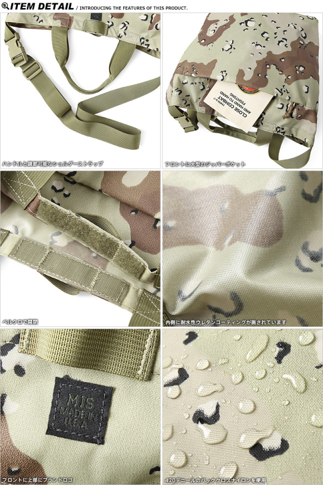 MIS エムアイエス MIS-P102 2WAY PACK CLOTH NYLON ショルダーバッグ  