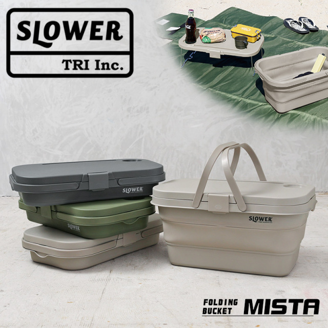 ★カートで割引対象品★SLOWER スロウワー FOLDING BUCKET Mista フォールディングバケット ミスタ【Sx】【T】