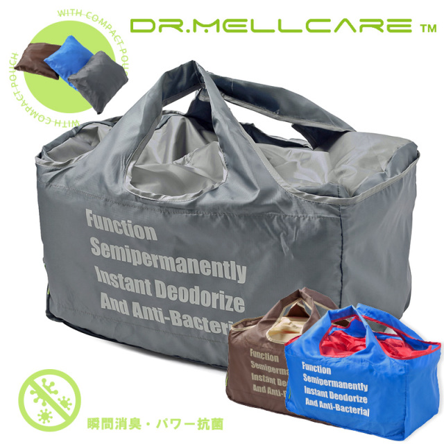 ☆大幅割引中！クリアランスバーゲン☆DR.MELLCARE ドクターメルケア MSB-0002 瞬感消臭・抗菌 レジカゴトートバッグ / エコバッグ【キャンペーン対象外】【T】