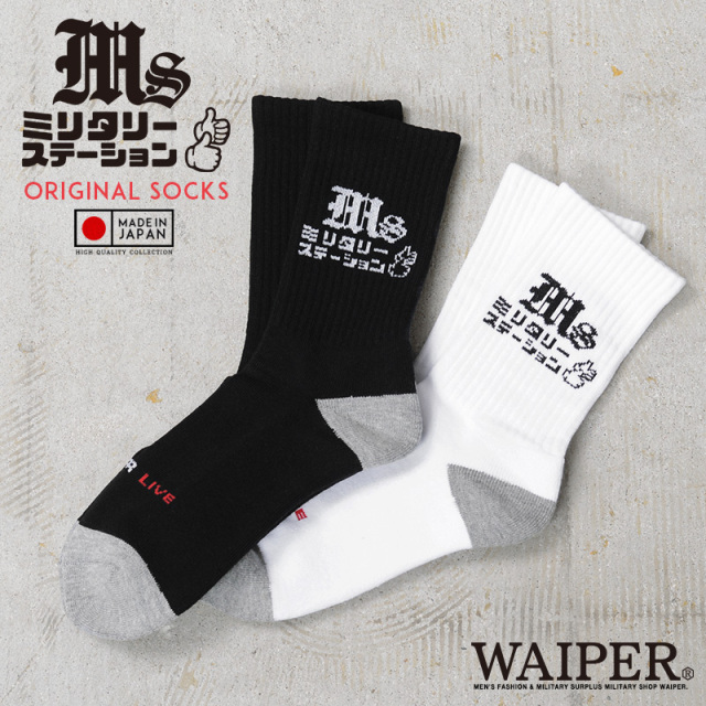 【クーポンコードで10％OFF】【即日出荷対応】【ネコポス便対応】WAIPER.inc ミリタリーステーション オリジナル クルーソックス 日本製【カート内割対象外】【T】
