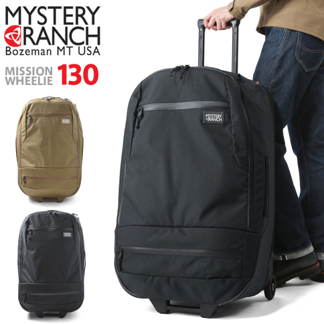 【正規取扱店】MYSTERY RANCH ミステリーランチ MISSION WHEELIE 130 ミッションウィリー 130 スーツケース【キャンペーン対象外】【T】