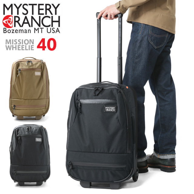 送料無料！【正規取扱店】MYSTERY RANCH ミステリーランチ MISSION WHEELIE 40 ミッションウィリー 40 スーツケース【キャンペーン対象外】【T】