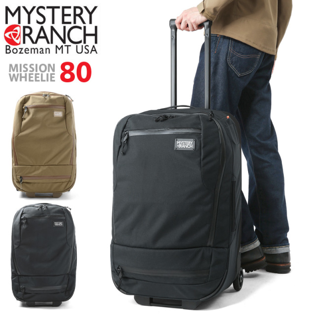 【正規取扱店】MYSTERY RANCH ミステリーランチ MISSION WHEELIE 80 ミッションウィリー 80 スーツケース【キャンペーン対象外】【T】