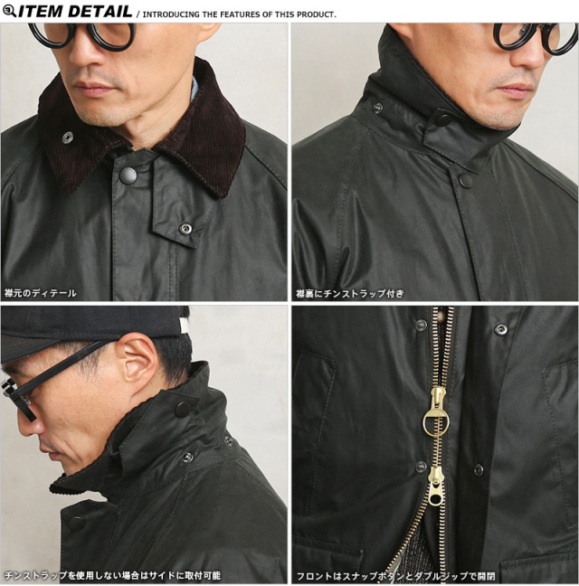 Barbour バブアー MWX0318 BEDALE SL ビデイル ジャケット スリムフィット