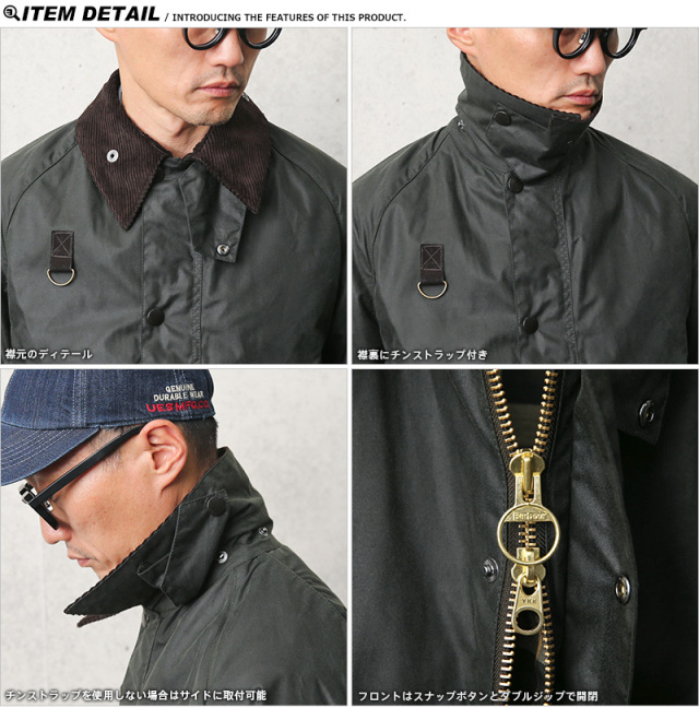 Barbour バブアー MWX1212 SPEY WAXED COTTON（スペイ  