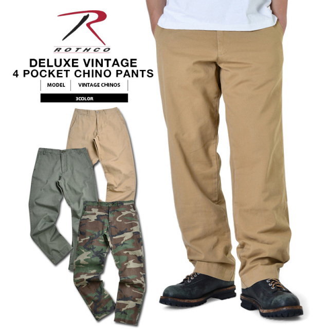 ★カートで割引対象品★ROTHCO ロスコ DELUXE VINTAGE チノパン3色【T】