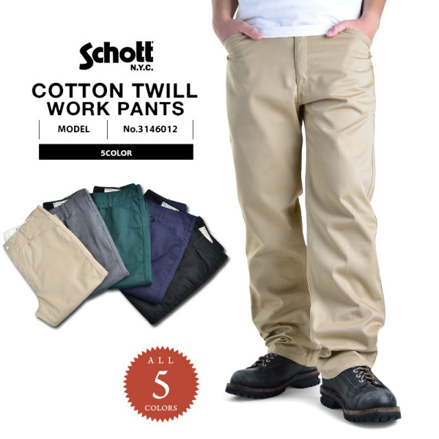 Schott ショット 3146012 COTTON TWILL ワークパンツ5色【キャンペーン対象外】【T】
