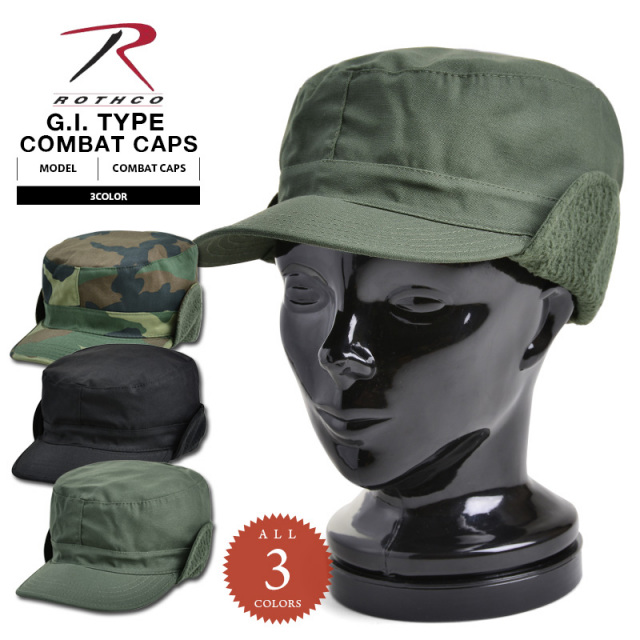 ★カートで割引対象品★ROTHCO ロスコ G.I. TYPE ダブルフラップ ファティーグキャップ3色【T】