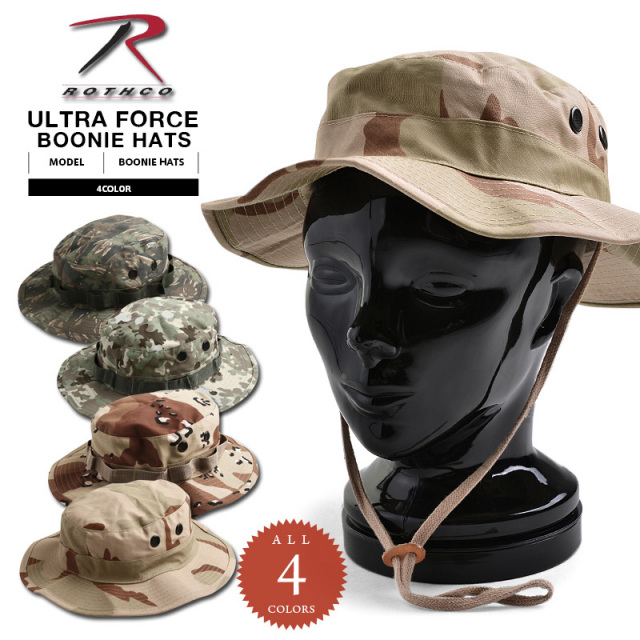★カートで割引対象品★ROTHCO ロスコ ULTRA FORCE ブーニーハット OTHER CAMO4色【T】