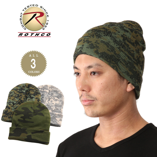 ★カートで割引対象品★ROTHCO ロスコ DELUXE CAMOUFLAGE ワッチキャップ3色【T】