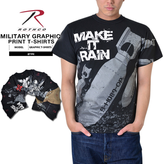 ★カートで割引対象品★ROTHCO ロスコ MILITARY グラフィックプリントTシャツ8色【T】