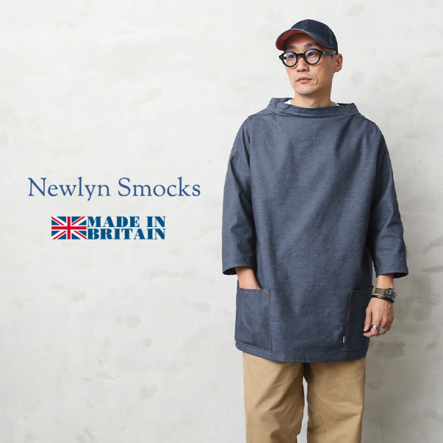 ★カートで割引対象品★【即日出荷対応】Newlyn Smocks ニューリンスモック フィッシャーマンズ スモック ラウンドネック デニム 七分袖 MADE IN UK【T】