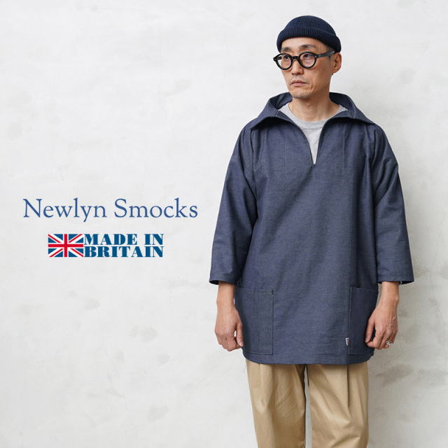 ★カートで割引対象品★【即日出荷対応】Newlyn Smocks ニューリンスモック フィッシャーマンズ スモック Vネック 七分袖 デニム MADE IN UK【T】
