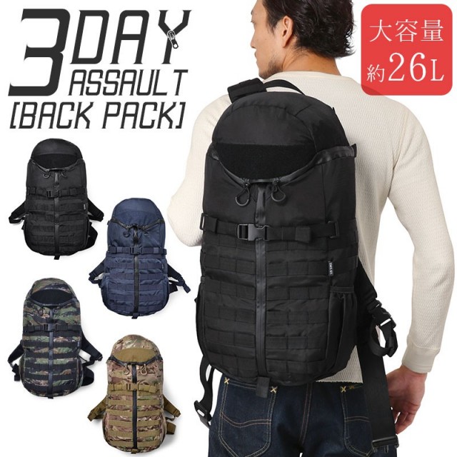 ★カートで割引対象品★新品 3DAY アサルトバックパック 4色【多機能】【T】