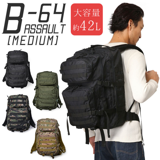 ★カートで割引対象品★新品 B-64 アサルトバック MEDIUM 4色【多機能】【T】