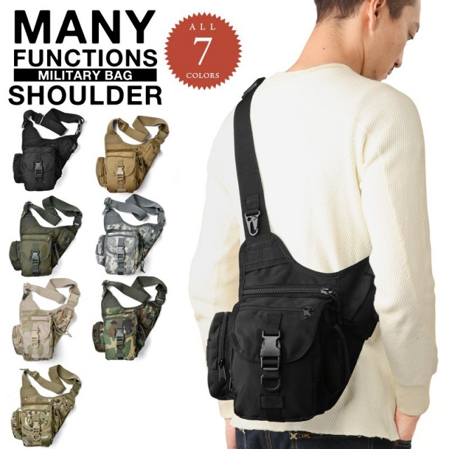 ★カートで割引対象品★新品 多機能 ミリタリー ショルダーバッグ 7色【T】