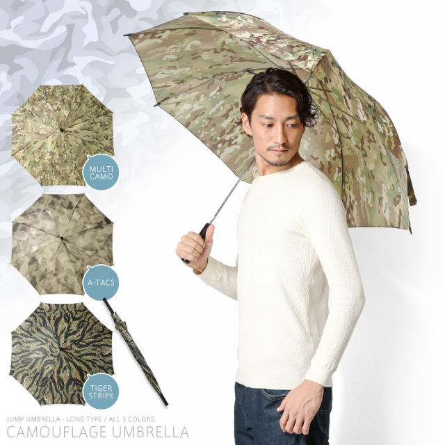 ★カートで割引対象品★ミリタリー カモフラージュ アンブレラ 傘【T】