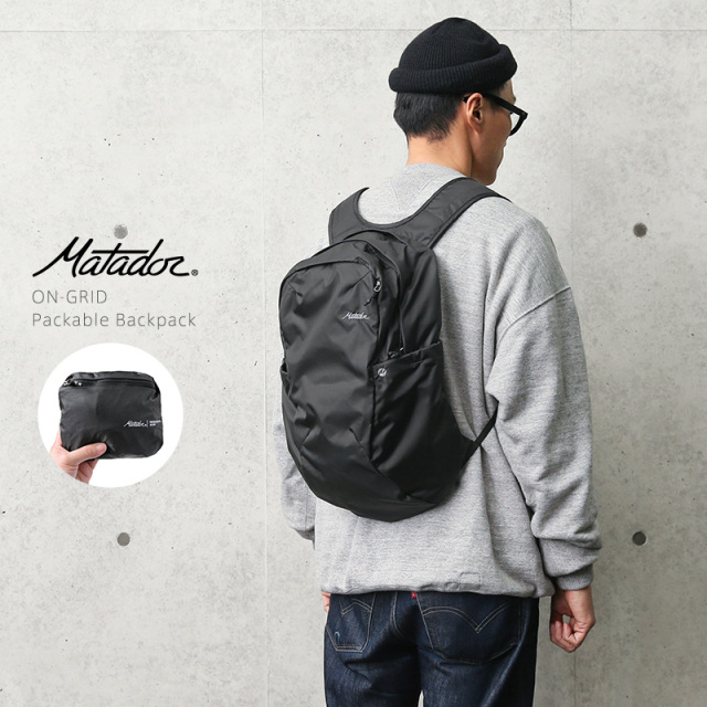 ★カートで割引対象品★Matador マタドール ON-GRID（オングリッド）PACKABLE バックパック / デイパック【Sx】【T】