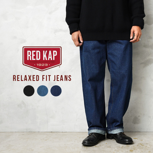 ★カートで割引対象品★【即日出荷対応】RED KAP レッドキャップ PD60 リラックスフィット デニム ワークパンツ【T】