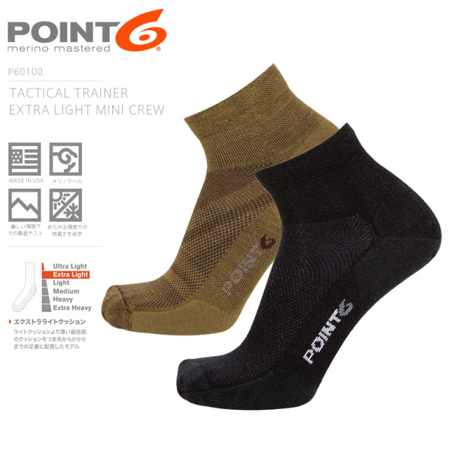 【ネコポス便対応】POINT6 ポイントシックス P60100 Tactical Trainer Extra Light Mini Crew ミニクルーソックス MADE IN USA【キャンペーン対象外】【R】
