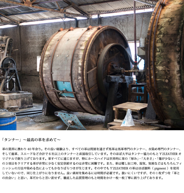 Y’2 LEATHER シングルライダースジャケット サイズ38 pr-65 Y'2 LEATHER 年末年始スペシャル☆新春50着限定モデル「PR-65