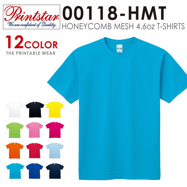 【メーカー取次】【ネコポス便対応】PRINTSTAR プリントスター 00118-HMT 4.6oz ハニカムメッシュTシャツ【Sx】【T】