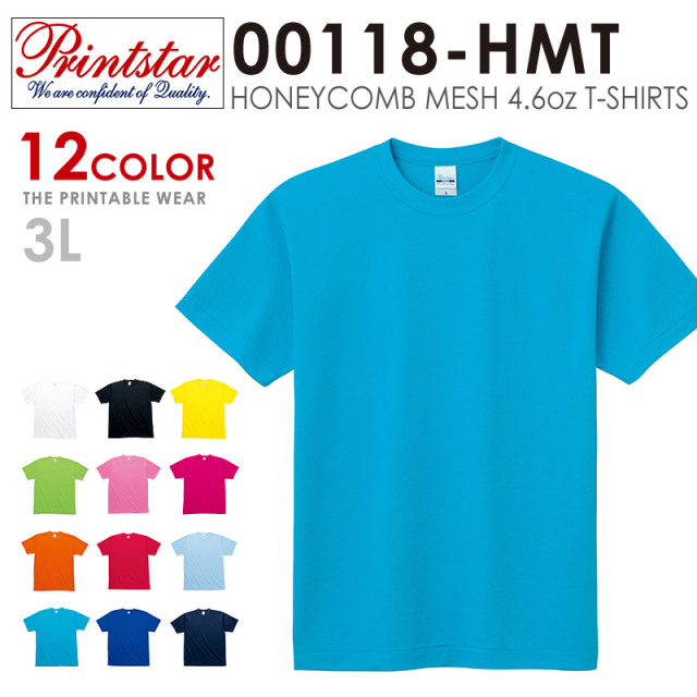 【メーカー取次】 PRINTSTAR プリントスター 00118-HMT 4.6oz ハニカムメッシュTシャツ XXL【Sx】【T】