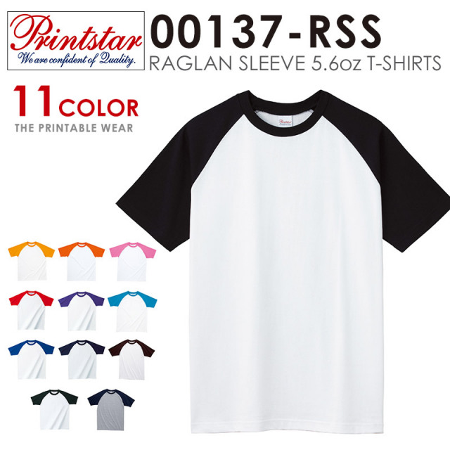 【メーカー取次】【ネコポス便対応】PRINTSTAR プリントスター 00137-RSS 5.6oz ラグランTシャツ【Sx】【T】