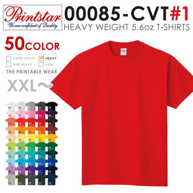 【メーカー取次】【ネコポス便対応】PRINTSTAR プリントスター 00085-CVT 5.6oz ヘビーウェイトTシャツ XXL/XXXL #1【Sx】【T】