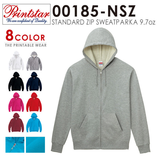【メーカー取次】 PRINTSTAR プリントスター 00185-NSZ 9.7oz スタンダードジップパーカー【Sx】【T】