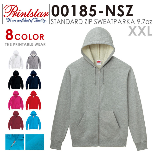 【メーカー取次】 PRINTSTAR プリントスター 00185-NSZ 9.7oz スタンダードジップパーカー XXL【Sx】【T】