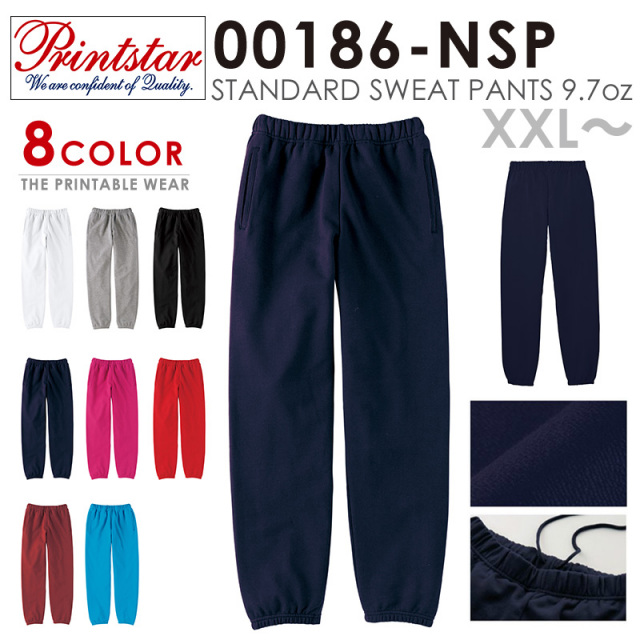 【メーカー取次】 PRINTSTAR プリントスター 00186-NSP 9.7oz スタンダードスウェットパンツ XXL～【Sx】【T】