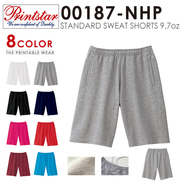 【メーカー取次】 PRINTSTAR プリントスター 00187-NHP 9.7oz スタンダードスウェットハーフパンツ【Sx】【T】