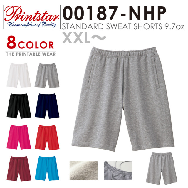 【メーカー取次】 PRINTSTAR プリントスター 00187-NHP 9.7oz スタンダードスウェットハーフパンツ XXL～【Sx】【T】