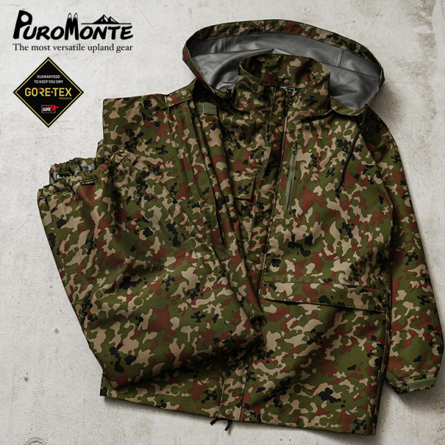 ★カートで割引対象品★【即日出荷対応】PUROMONTE プロモンテ SR501M GORE-TEX ゴアテックス 雨衣 レインスーツ 上下セット 日本製【T】