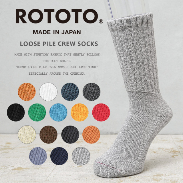 ROTOTO ロトト R1334 LOOSE PILE CREW SOCKS ルーズ パイル クルーソックス【キャンペーン対象外】【T】