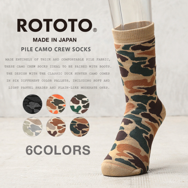 【即日出荷対応】ROTOTO ロトト R1339 PILE CAMO CREW SOCKS パイル カモ クルーソックス 日本製【キャンペーン対象外】【T】