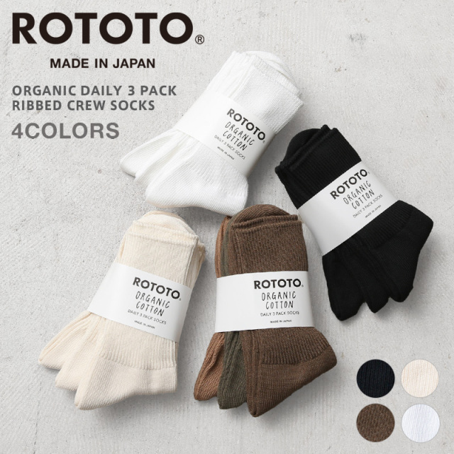 ROTOTO ロトト R1427 ORGANIC DAILY 3 PACK RIBBED CREW SOCKS オーガニック デイリー 3パック リブ クルーソックス 日本製【キャンペーン対象外】【T】