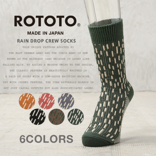 【即日出荷対応】ROTOTO ロトト R1431 RAIN DROP CREW SOCKS レインドロップ クルーソックス 日本製【キャンペーン対象外】【T】