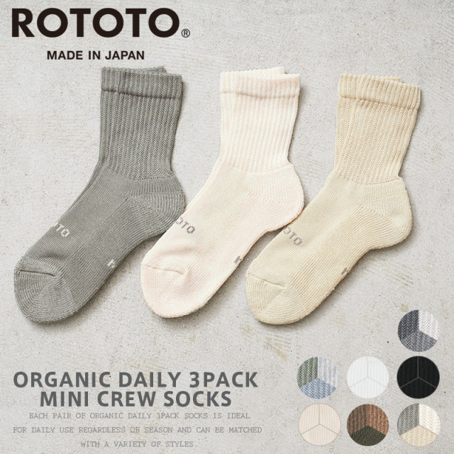 ROTOTO ロトト R1522 オーガニック デイリー 3パック ミニ クルーソックス 日本製 【キャンペーン対象外】【T】
