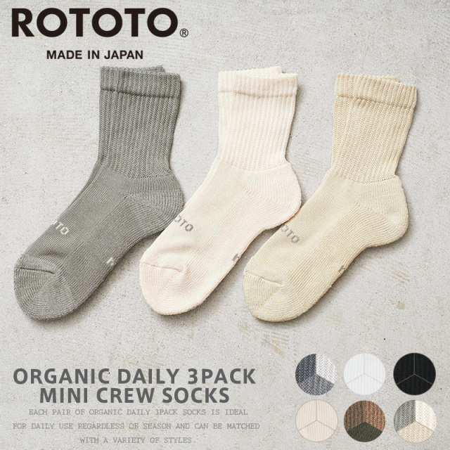 【即日出荷対応】ROTOTO ロトト R1522 オーガニック デイリー 3パック ミニ クルーソックス 日本製 【キャンペーン対象外】【T】【B】
