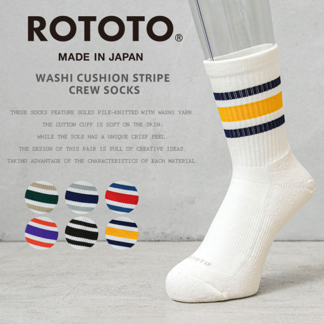 ROTOTO ロトト R1534 和紙 クッション ストライプ クルーソックス 日本製 【キャンペーン対象外】【T】