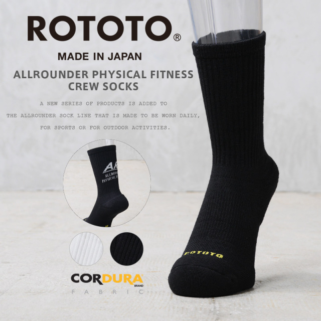 【即日出荷対応】ROTOTO ロトト R1551 オールラウンダー フィジカルフィットネス クルーソックス 日本製【キャンペーン対象外】【T】 